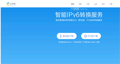 Desktop Screenshot of 6kuaibo.com
