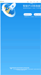 Mobile Screenshot of 6kuaibo.com